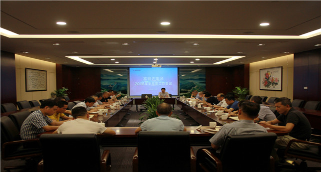 會(huì)議現(xiàn)場(chǎng)  宋有常  攝.jpg